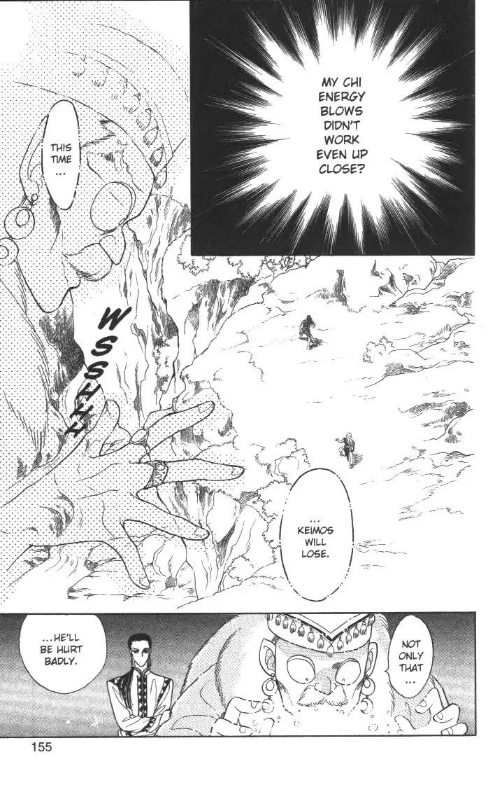 Kanata Kara Chapter 8 24